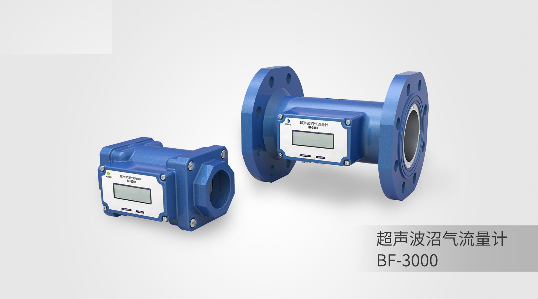 沼氣流量計(jì)在我國沼氣和天然氣工業(yè)各種發(fā)展模式中的應(yīng)用